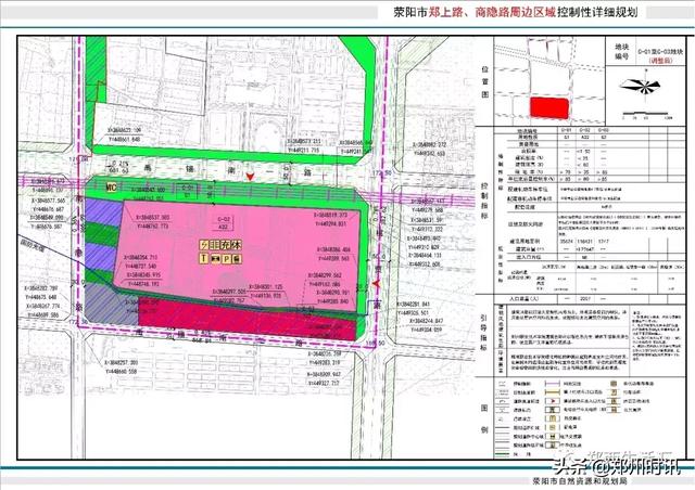 滎陽鄭上路最新規(guī)劃圖，城市發(fā)展的藍(lán)圖與未來展望