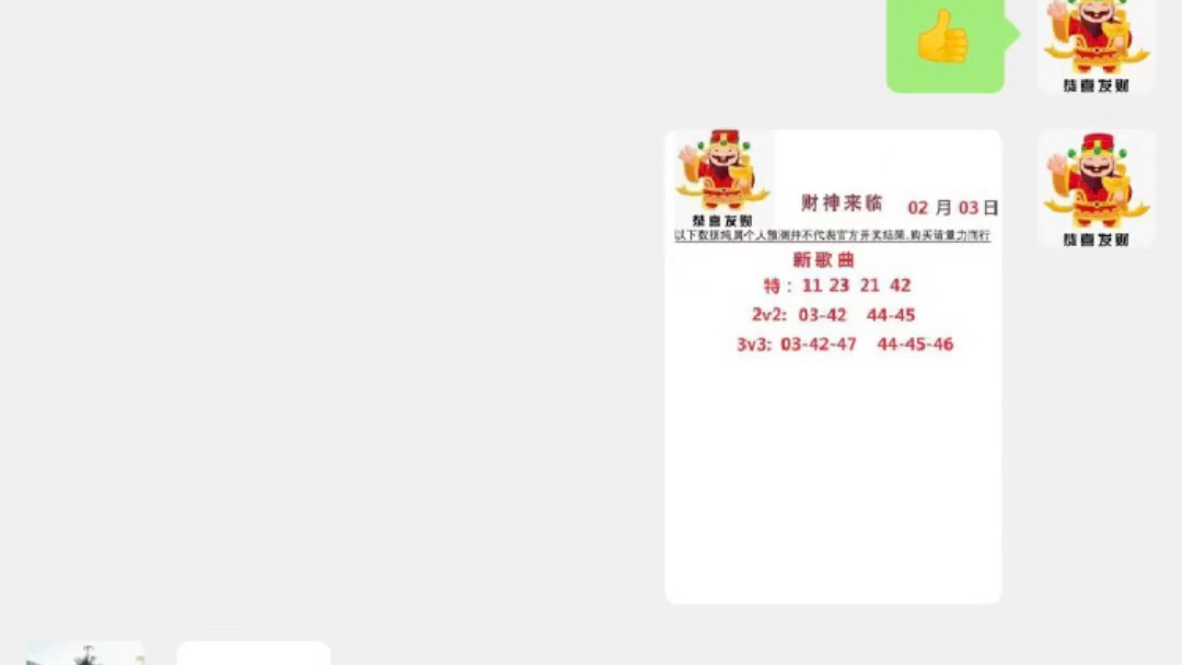 澳門六開彩天天開獎(jiǎng)結(jié)果生肖卡，揭示背后的真相與警示