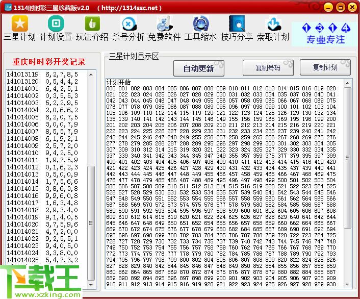 白小姐三肖三期必出一期開獎(jiǎng)——揭秘彩票神話與真實(shí)概率