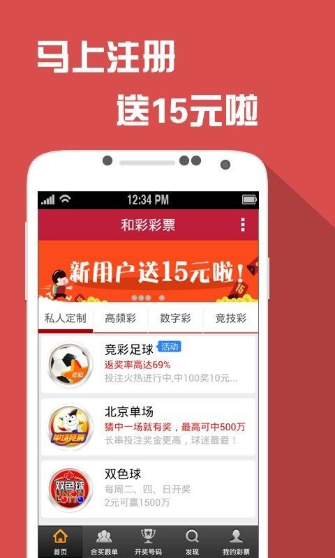澳門天天彩資料免費正版大全，揭示背后的違法犯罪問題