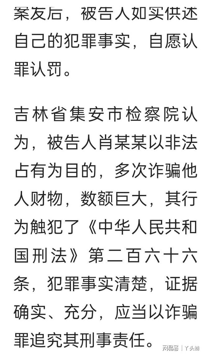 澳門六開彩天天正版免費，揭示背后的違法犯罪問題