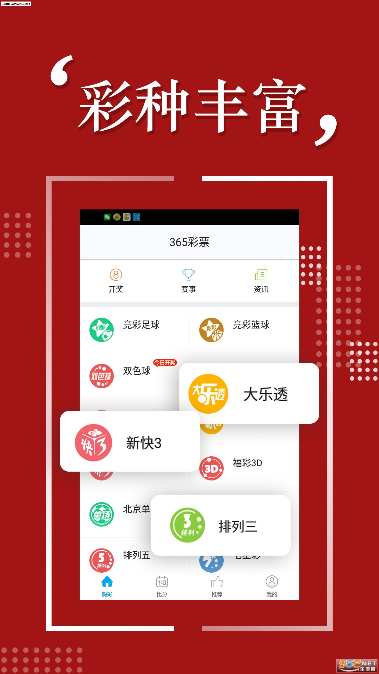 探索未知，2024今晚四不像生肖圖的神秘面紗