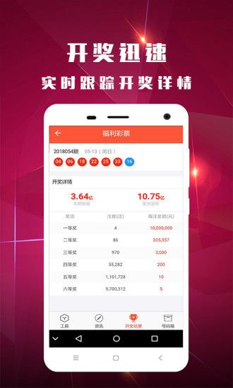 澳門(mén)特馬今晚開(kāi)獎(jiǎng)第113期，期待與驚喜的交融