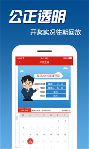 澳門一碼中精準(zhǔn)一碼的投注技巧，揭秘彩票投注策略與心態(tài)管理