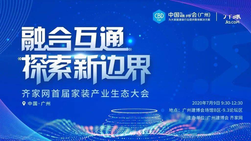 探索未來，揭秘2024新澳最準(zhǔn)最快資料