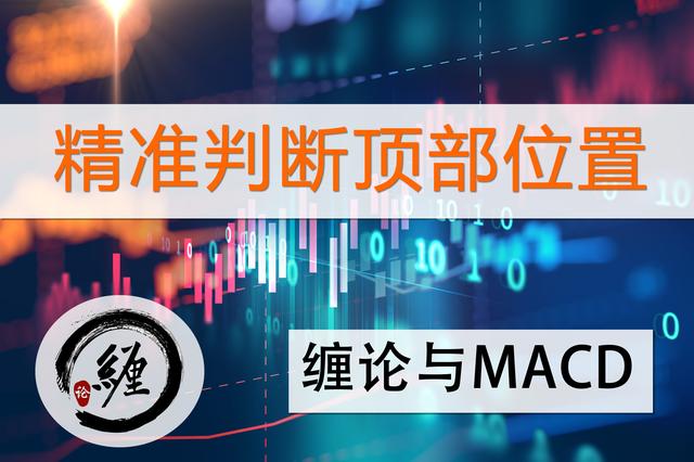 新奧精準(zhǔn)資料免費提供第630期，探索前沿科技，助力行業(yè)進步