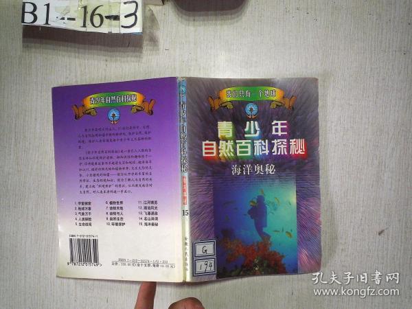 探索新澳門好彩，揭秘免費(fèi)資料大全的奧秘（2024版）