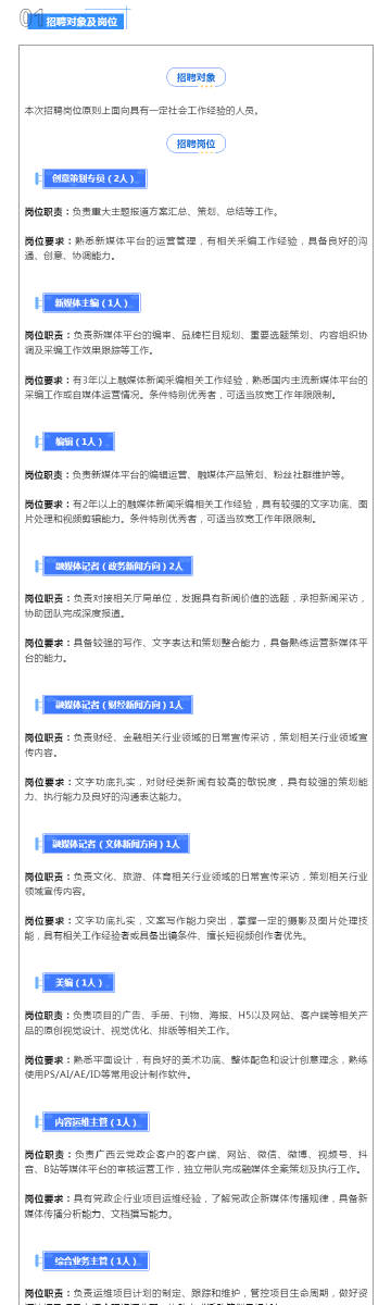 探索澳彩資料查詢(xún)的奧秘，62827背后的故事