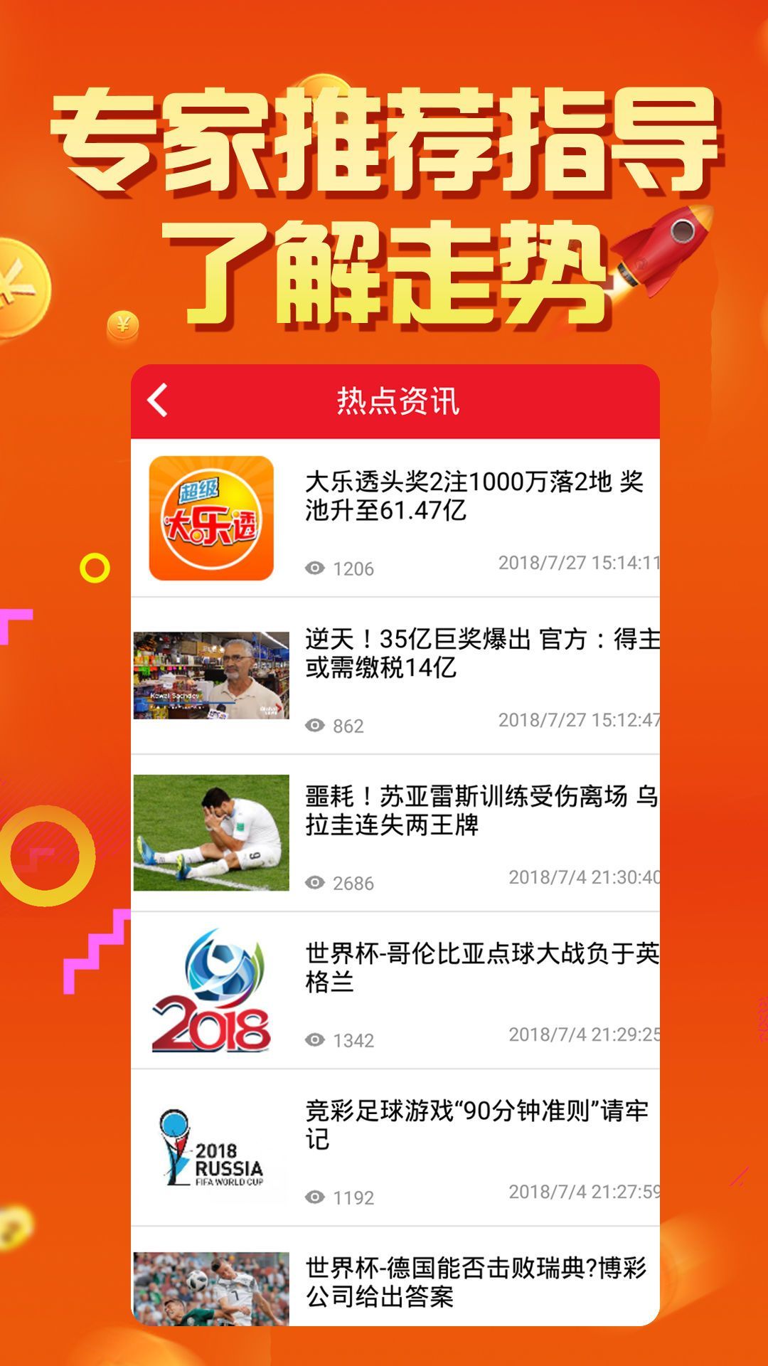 2024新奧天天資料免費大全——一站式獲取所有信息資源的指南