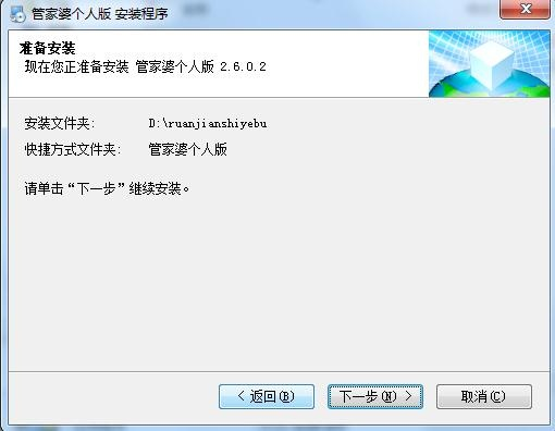 澳門管家婆資料大全正版，深度解析與實際應(yīng)用