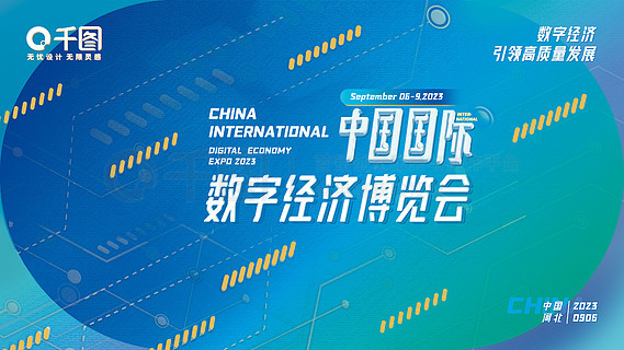 新奧精準資料免費提供的安全性探討