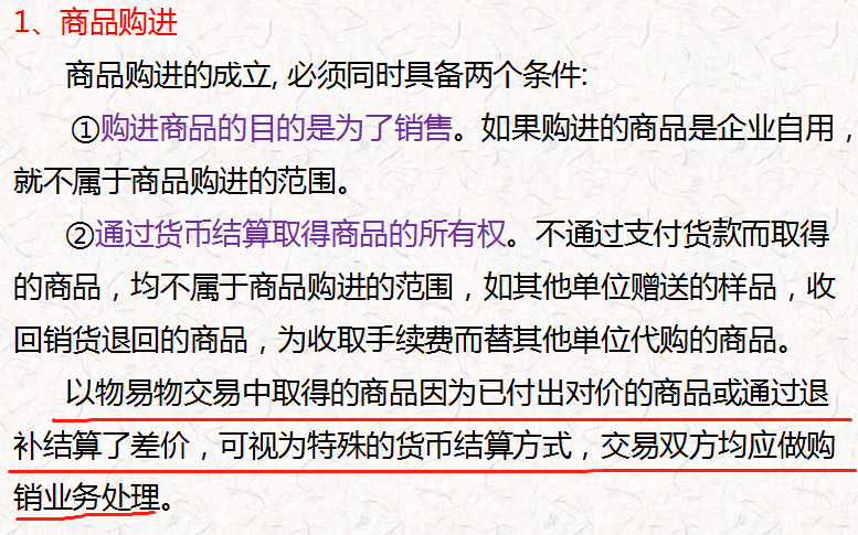 探索與解析，關于4949正版資料大全的深度解讀