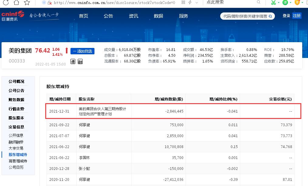 警惕新澳門(mén)一肖中100%期期準(zhǔn)——揭示背后的犯罪風(fēng)險(xiǎn)