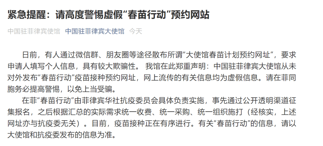 警惕虛假信息陷阱，新澳門(mén)內(nèi)部一碼精準(zhǔn)公開(kāi)的真相與風(fēng)險(xiǎn)
