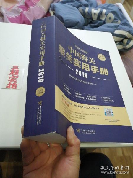 香港正版免費大全資料，深度解析與實用指南