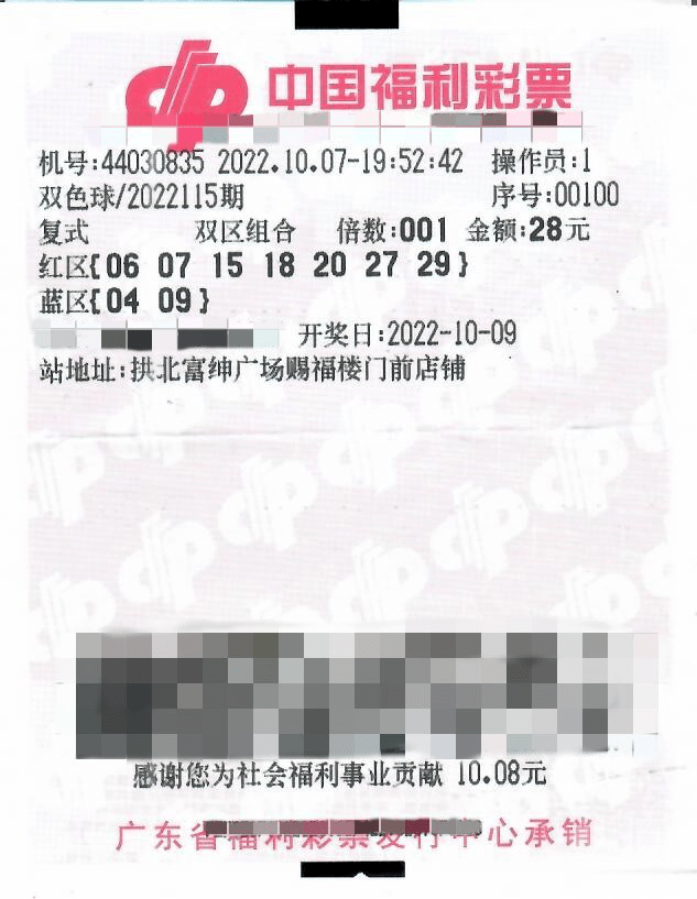 探索澳門彩票，2024今晚的開(kāi)獎(jiǎng)號(hào)碼展望