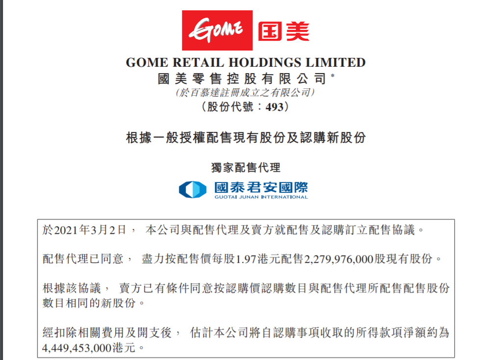 新澳2024正版資料免費(fèi)公開(kāi)，探索與啟示