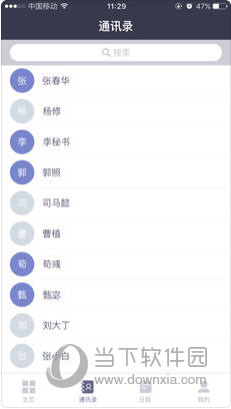 漳州市路遠(yuǎn)建材 第8頁(yè)