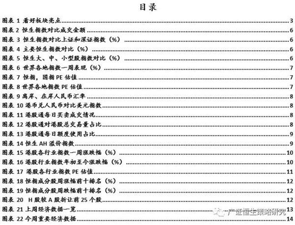 新澳門六2004開獎(jiǎng)記錄，回顧與探索