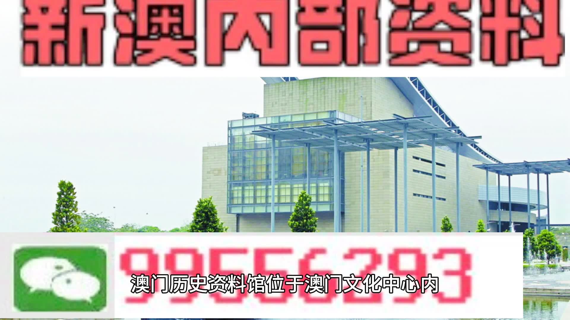 新澳門精準(zhǔn)四肖期期準(zhǔn)，探索澳門彩種的獨特魅力與精準(zhǔn)預(yù)測