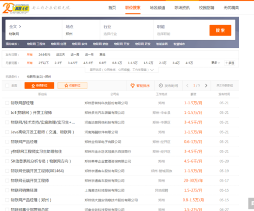 管家婆軟件資料概覽，探索未來的趨勢與洞察 2024年數據來源展望