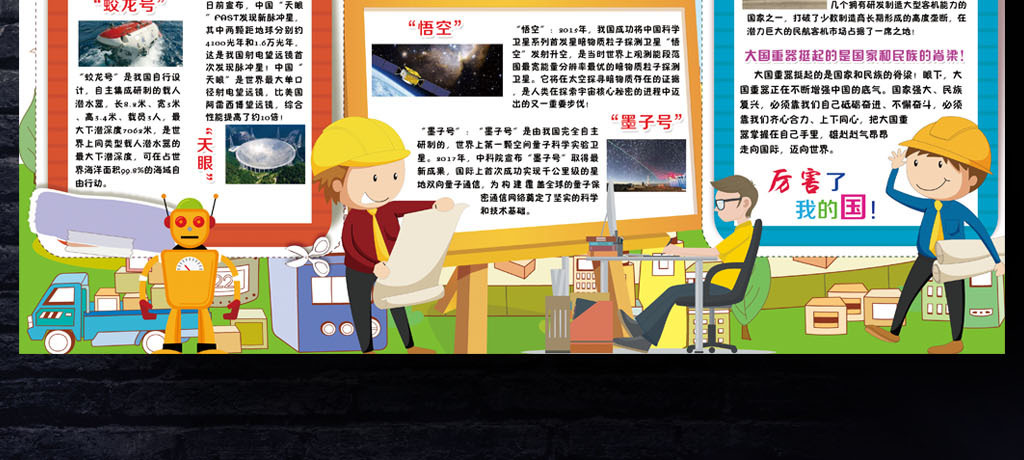 新奧正版全年免費資料，探索與利用