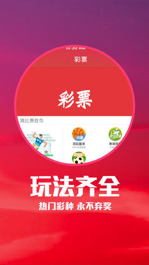 探索2024天天彩正版資料大全，揭秘彩票世界的奧秘與機遇