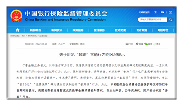 澳門彩票背后的真相，警惕違法犯罪風(fēng)險(xiǎn)