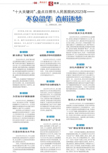 揭秘最準一肖一碼一一中一特的奧秘
