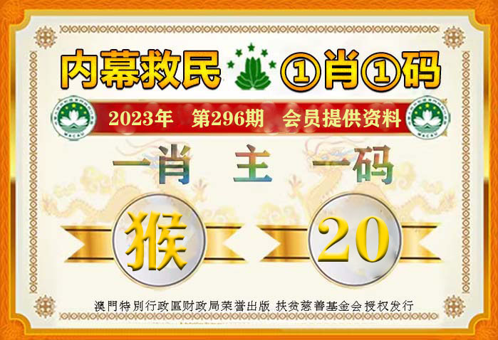 澳門一肖一碼100準(zhǔn)免費資料，揭示背后的真相與風(fēng)險