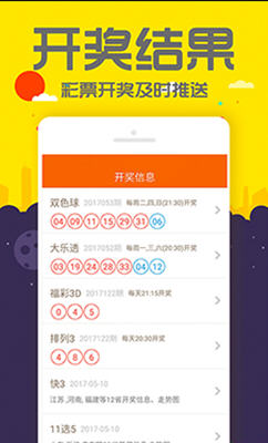 互聯(lián)網(wǎng) 第3頁