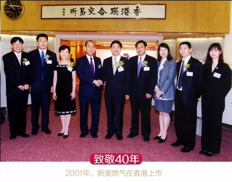 新奧長期免費資料大全，深度探索與實際應(yīng)用