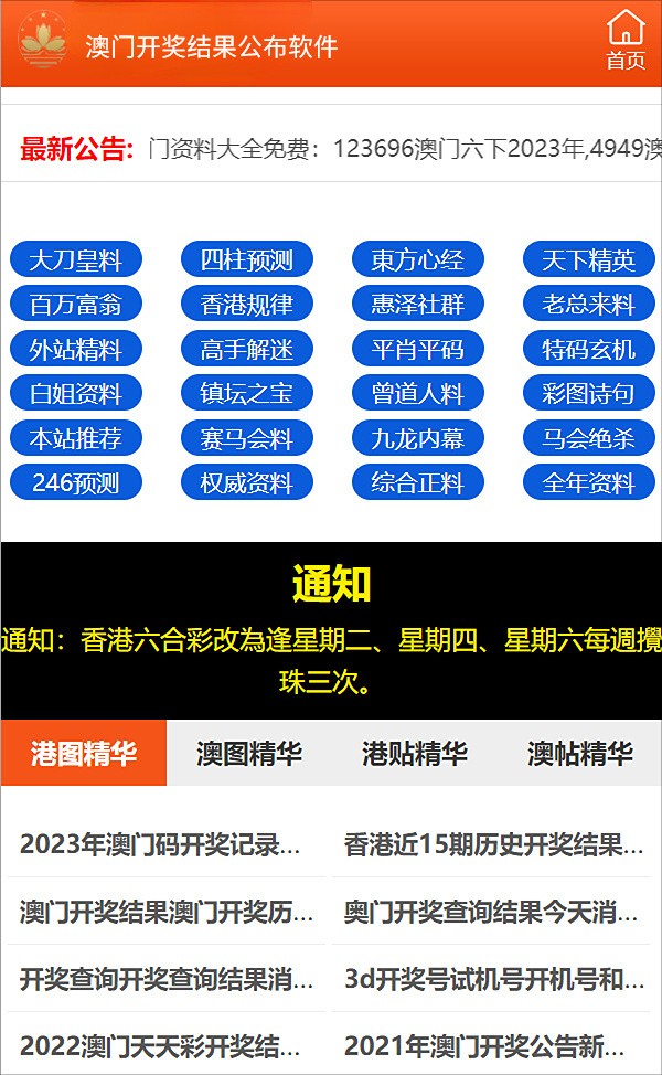 新澳精選資料免費(fèi)提供，助力學(xué)習(xí)與成長(zhǎng)的無(wú)價(jià)資源