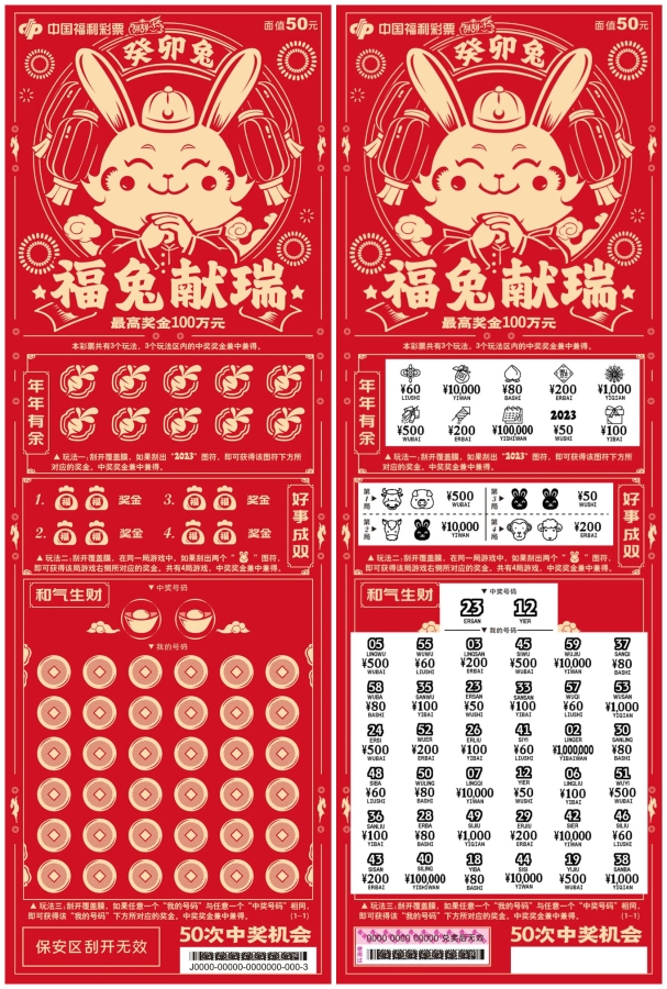 新澳門(mén)今晚必開(kāi)一肖一特，探索生肖彩票的魅力與玄機(jī)