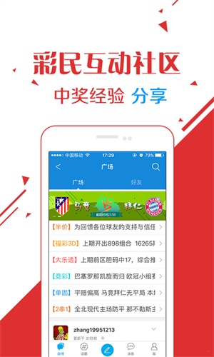 揭秘澳門未來(lái)之星，2024年新澳門今晚開(kāi)獎(jiǎng)結(jié)果查詢表