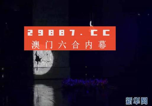 澳門特馬今期開(kāi)獎(jiǎng)結(jié)果查詢——深度解析與預(yù)測(cè)