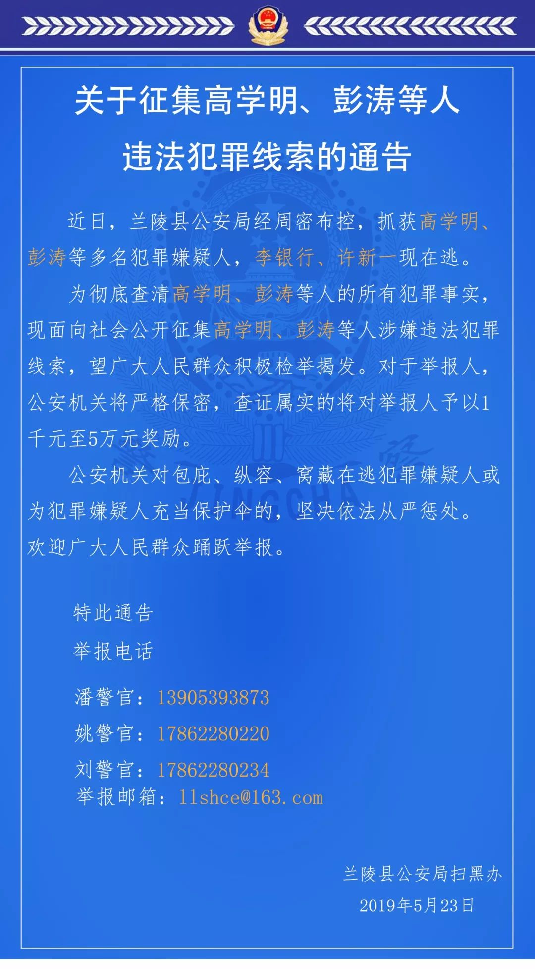 關(guān)于新澳門一碼一肖一特一中準(zhǔn)選的探討與反思——警惕違法犯罪問(wèn)題