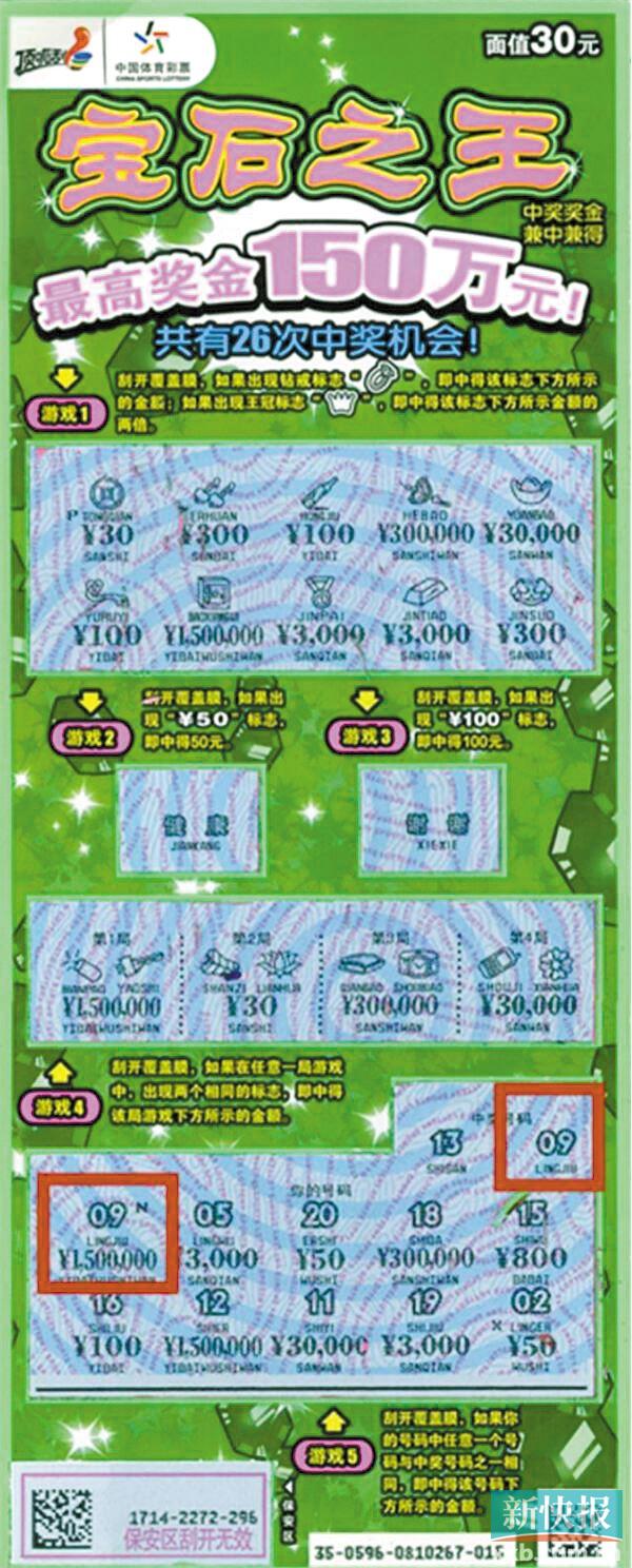 澳門王中王100的準(zhǔn)資料，探索幸運(yùn)之城的秘密